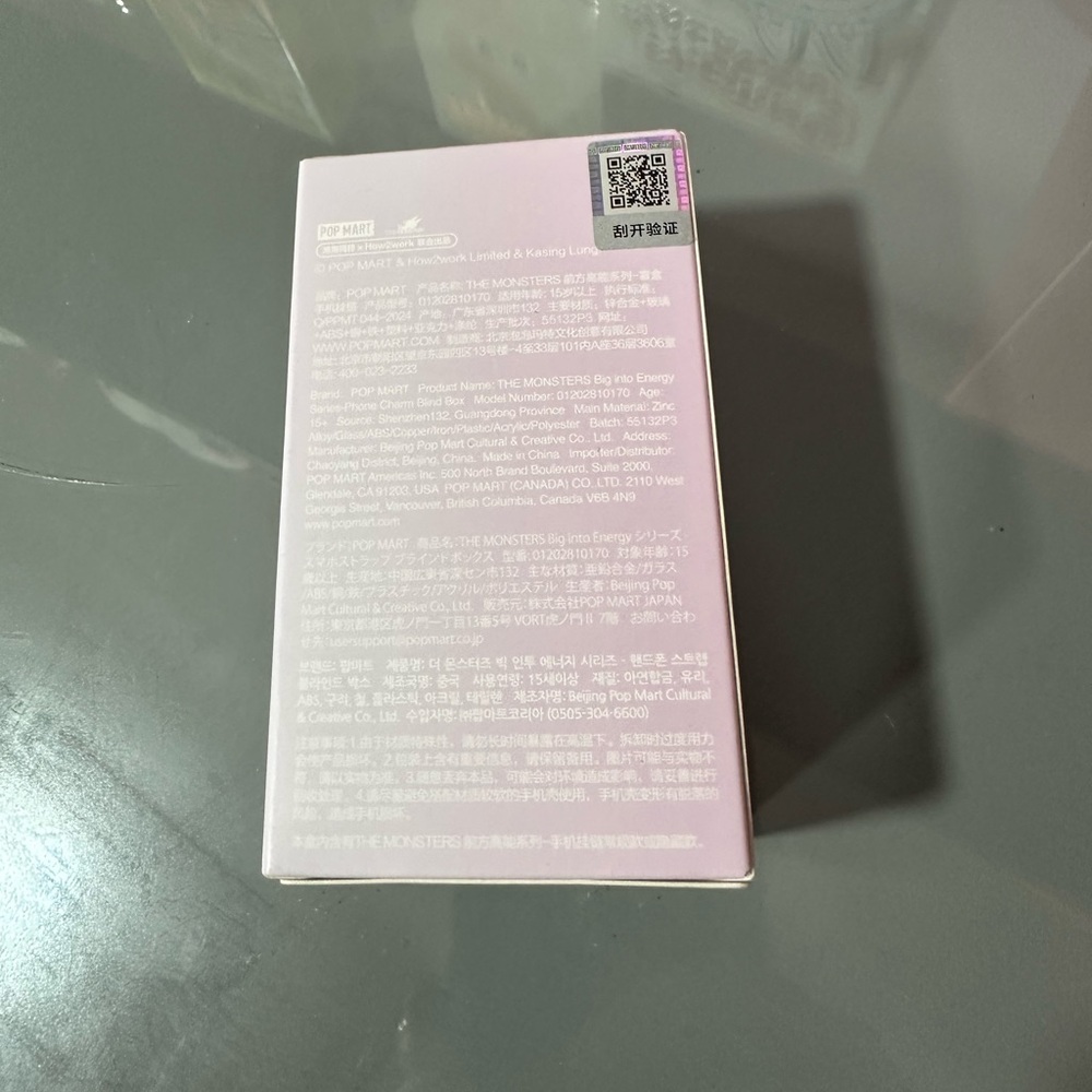 THE MONSTERS CONFIRMED HAPPINESS Big into Energy Series Phone Charm Box - Picture 4 of 9